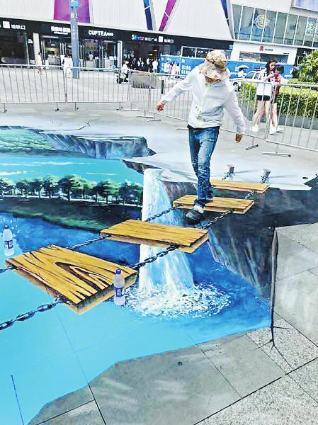 太古里地铁广场的3D地景涂鸦