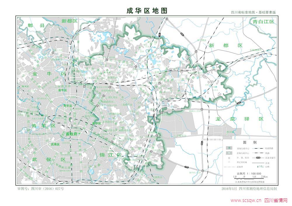 成都市成华区标准地图基础要素版