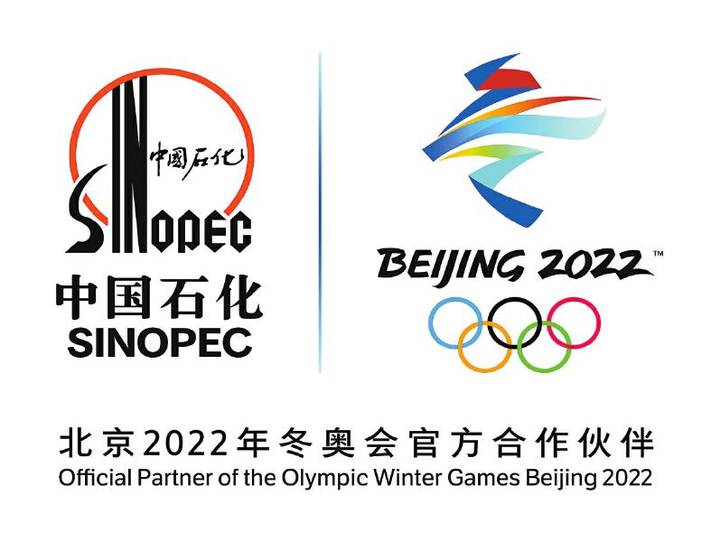 20210615四川日报图片