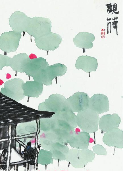 20210813四川日报图片