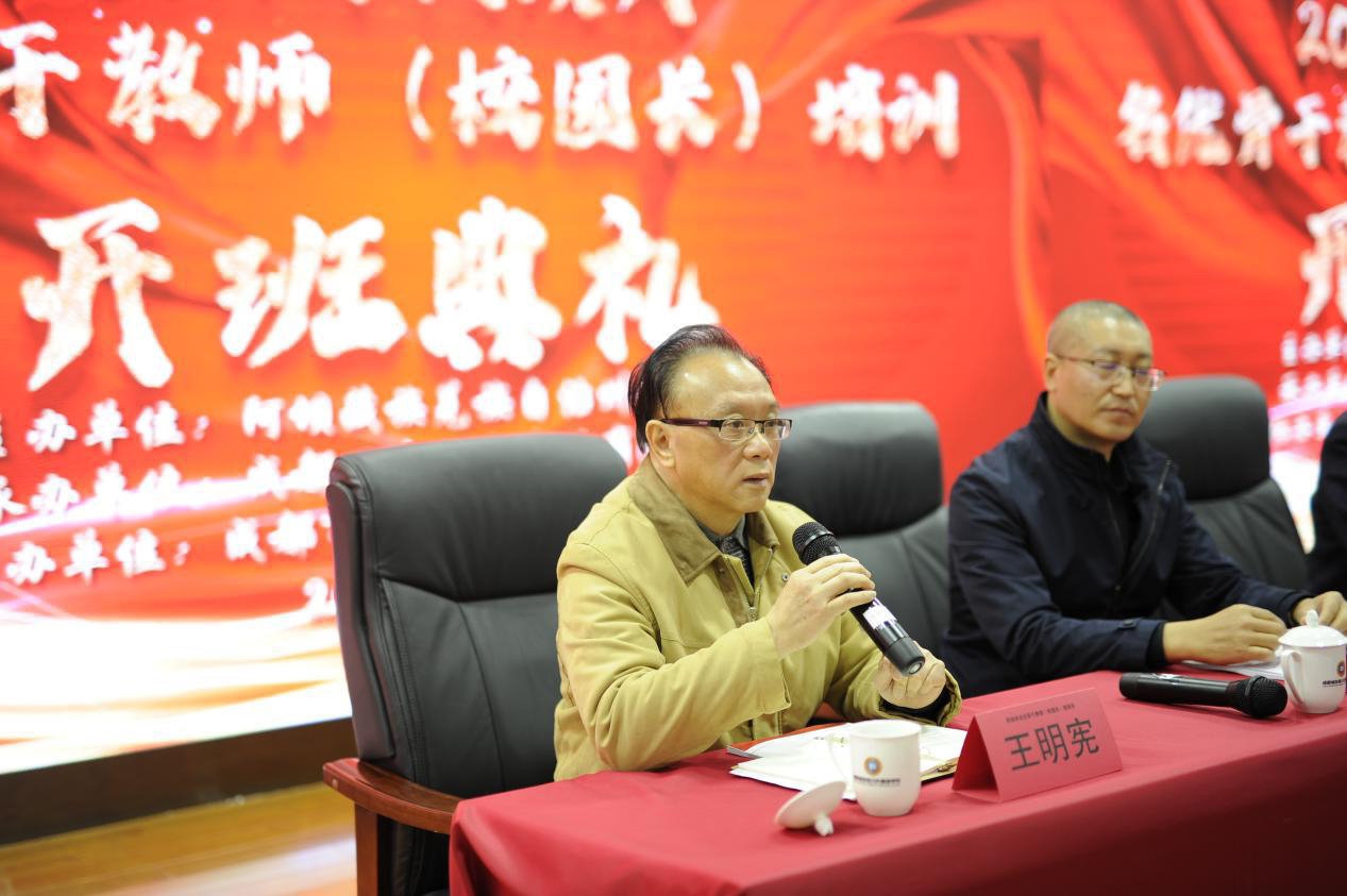 成都武侯领川总校长,成都市武侯区领川外国语学校校长赵兴对参加培训