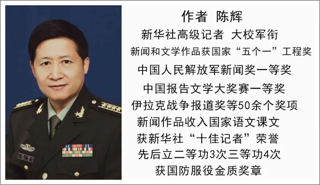 【记忆】陈辉 ‖ 川藏公路:美国人说不可复制的奇迹——人民解放军