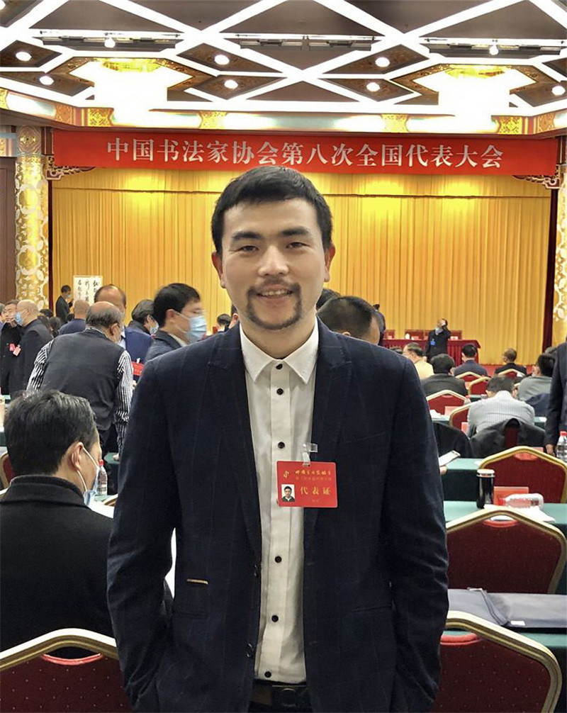 书法家协会第八次全国代表大会_市县动态_全省地情动态_新闻中心_四川