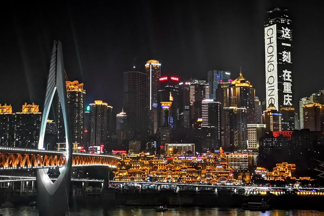 【散文】重庆印象 ‖ 柳红樱