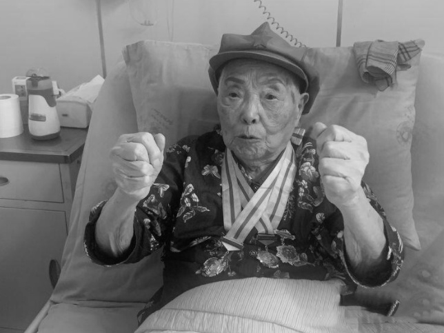 籍女红军刘文治,于2020年9月28日下午16点08分,在重庆仙逝,享年108岁