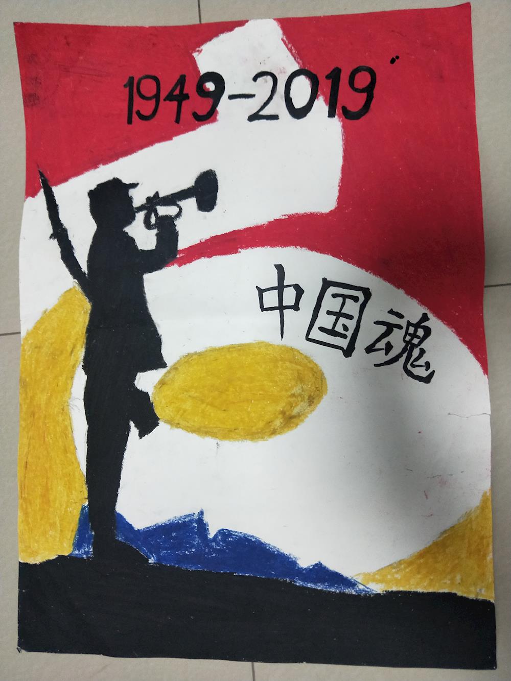 【绘画】中国魂