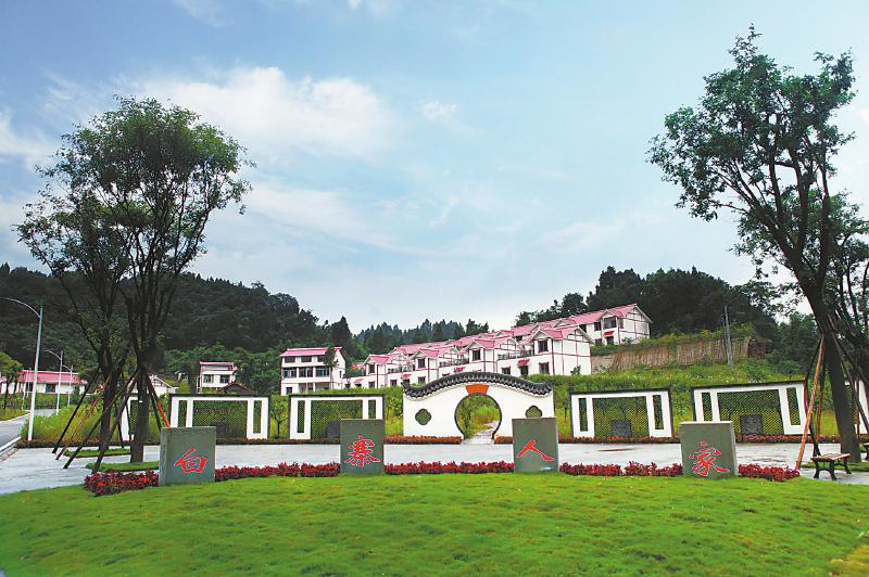 20201228四川日报图片