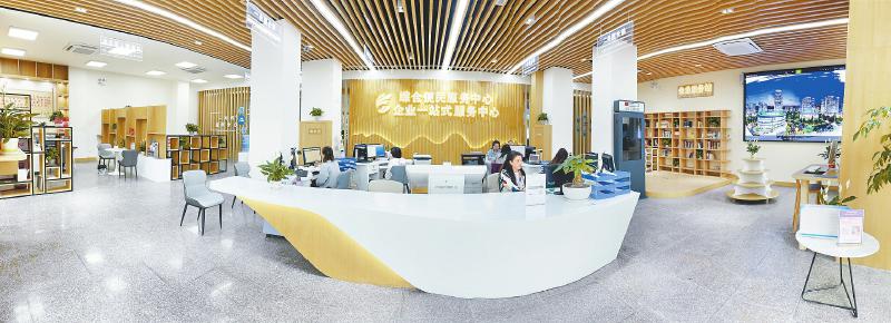 青城山旅游装备产业功能区一站式服务中心大厅.