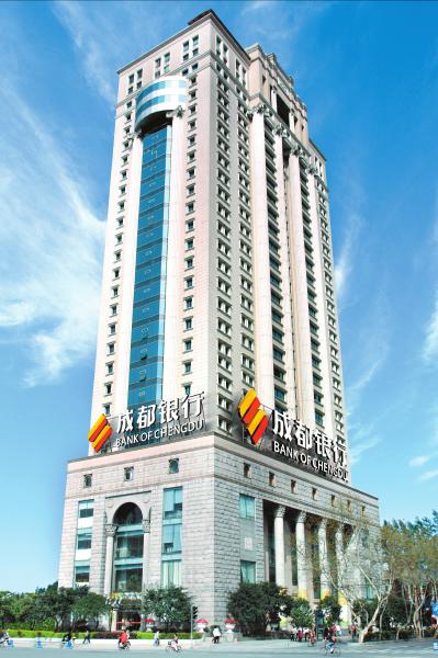 成都银行大楼外景.