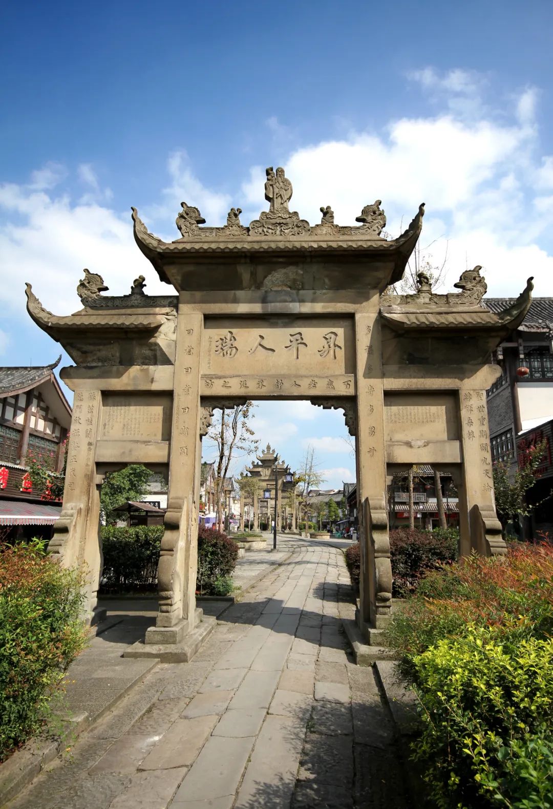 舒承湜百岁坊,建于清光绪六年(1880)(隆昌市地方志办公室 供图)