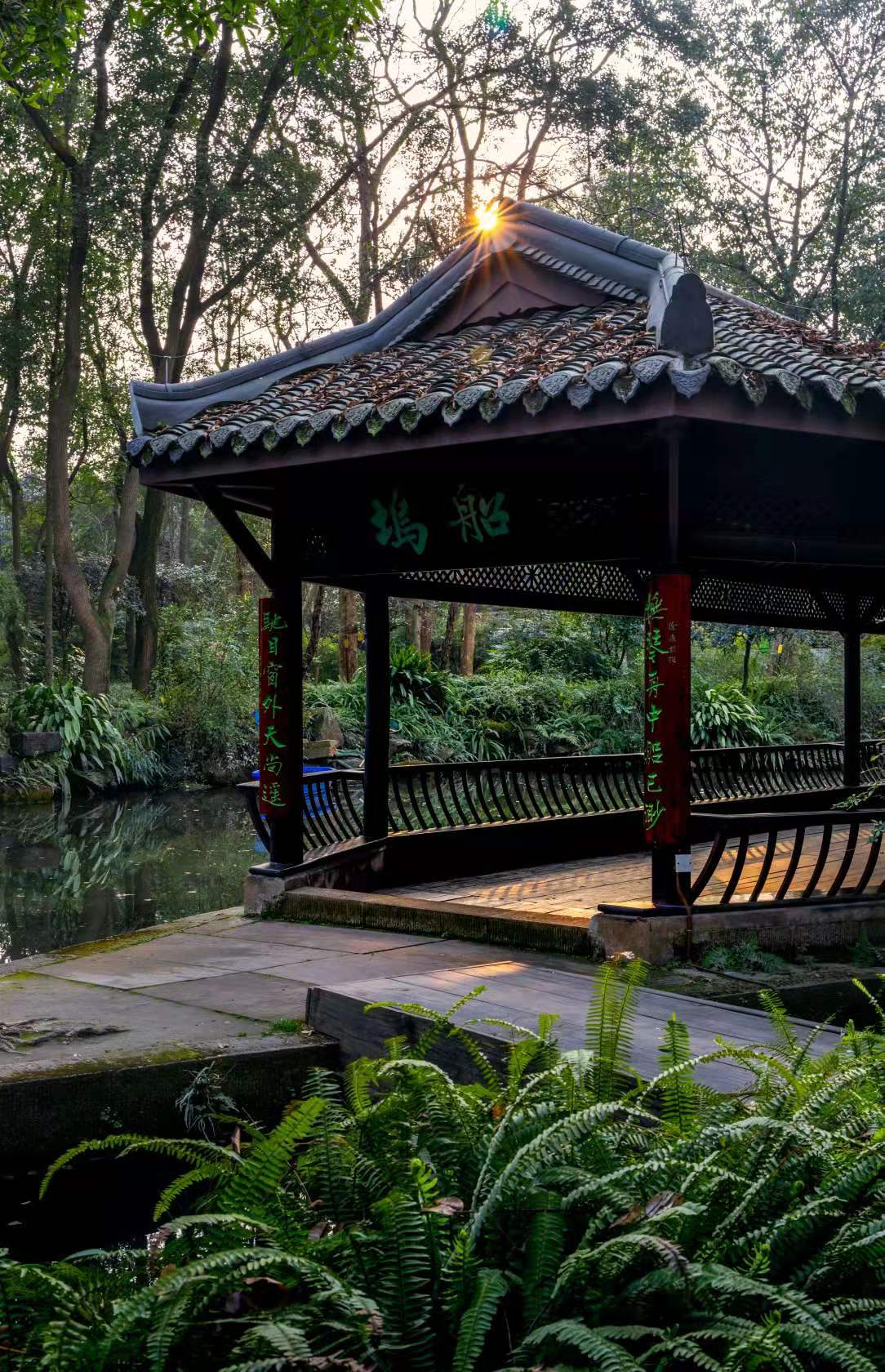 风光春意盎然三苏祠