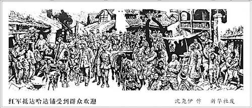 刘统‖ 真实的长征:最原始记录