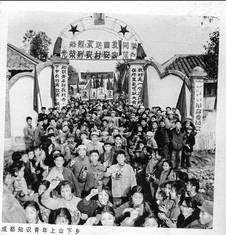 奋进历程辉煌巨变中华人民共和国成立70年四川要事辑录19601969