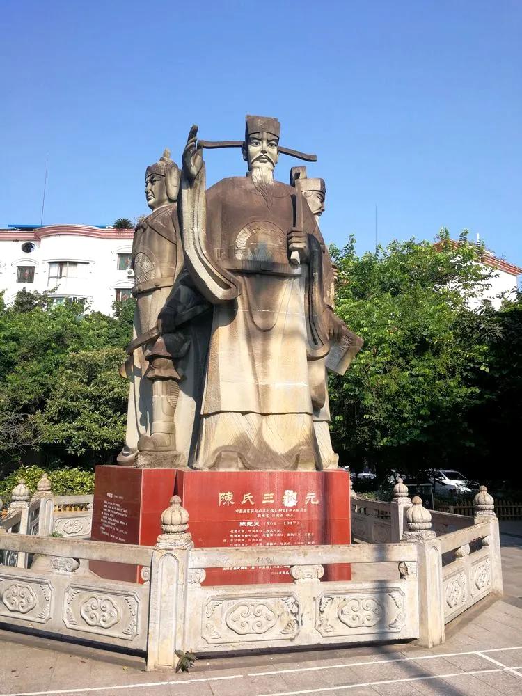 南部县城柳林公园"陈氏三状元"塑像(图片来自网络)