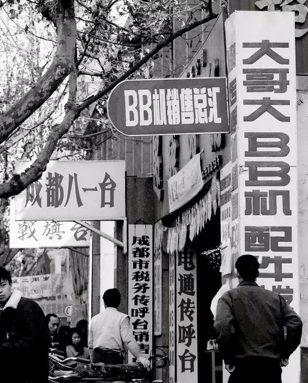 图说成都百年历史变迁