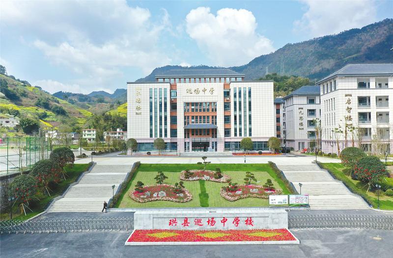 珙县巡场镇中坝教育组团全貌. 袁钧 摄