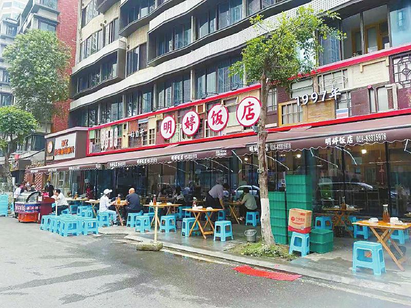 位于曹家巷的知名网红店明婷饭店.