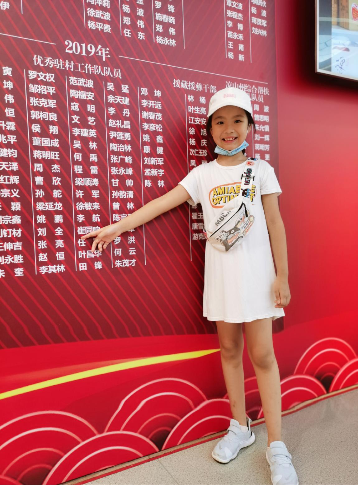 温暖的回响脱贫攻坚四川故事汇爸爸去哪儿了刘全