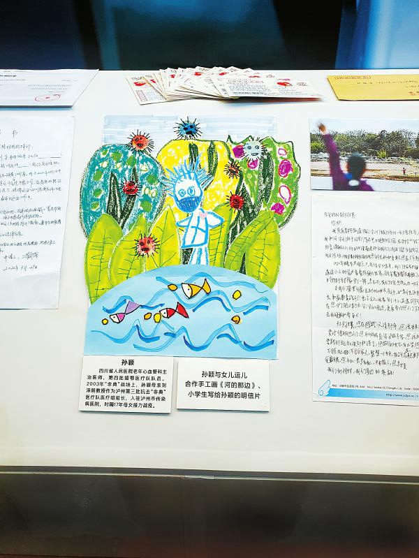 20200619四川日报图片_报刊图片_按类别_图说四川_四川省情网