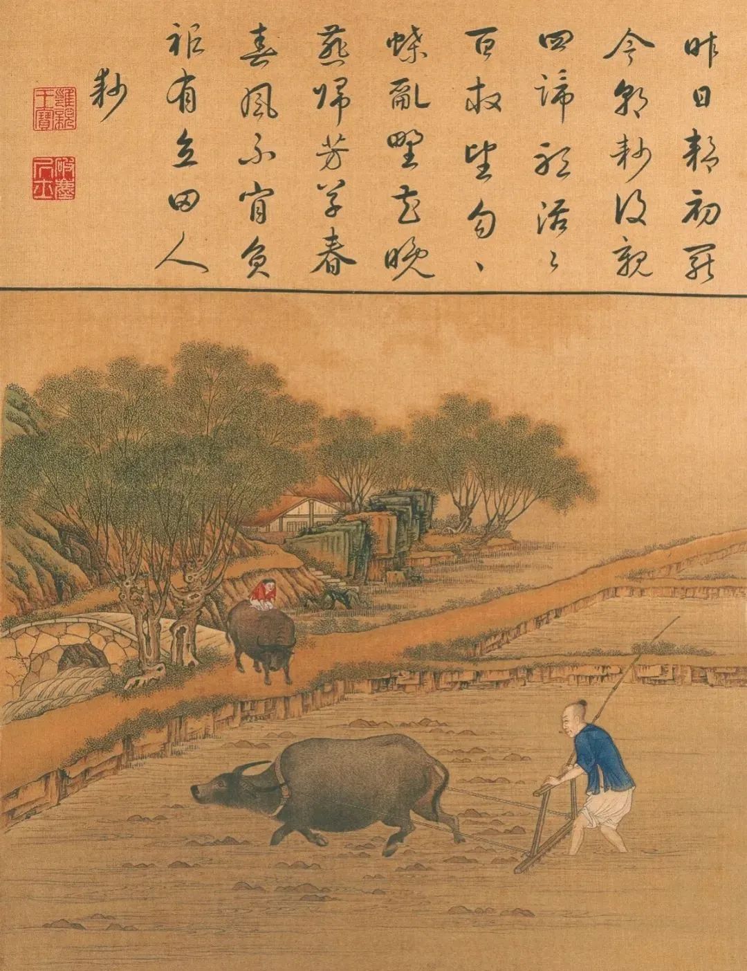 图册现存52页,6页为未定稿,其余46页中耕图,织图各23页,每幅画上都有