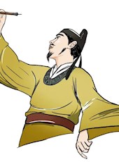 四川历史名人系列│风骨峥嵘 壮志难酬 ——一代诗骨陈子昂