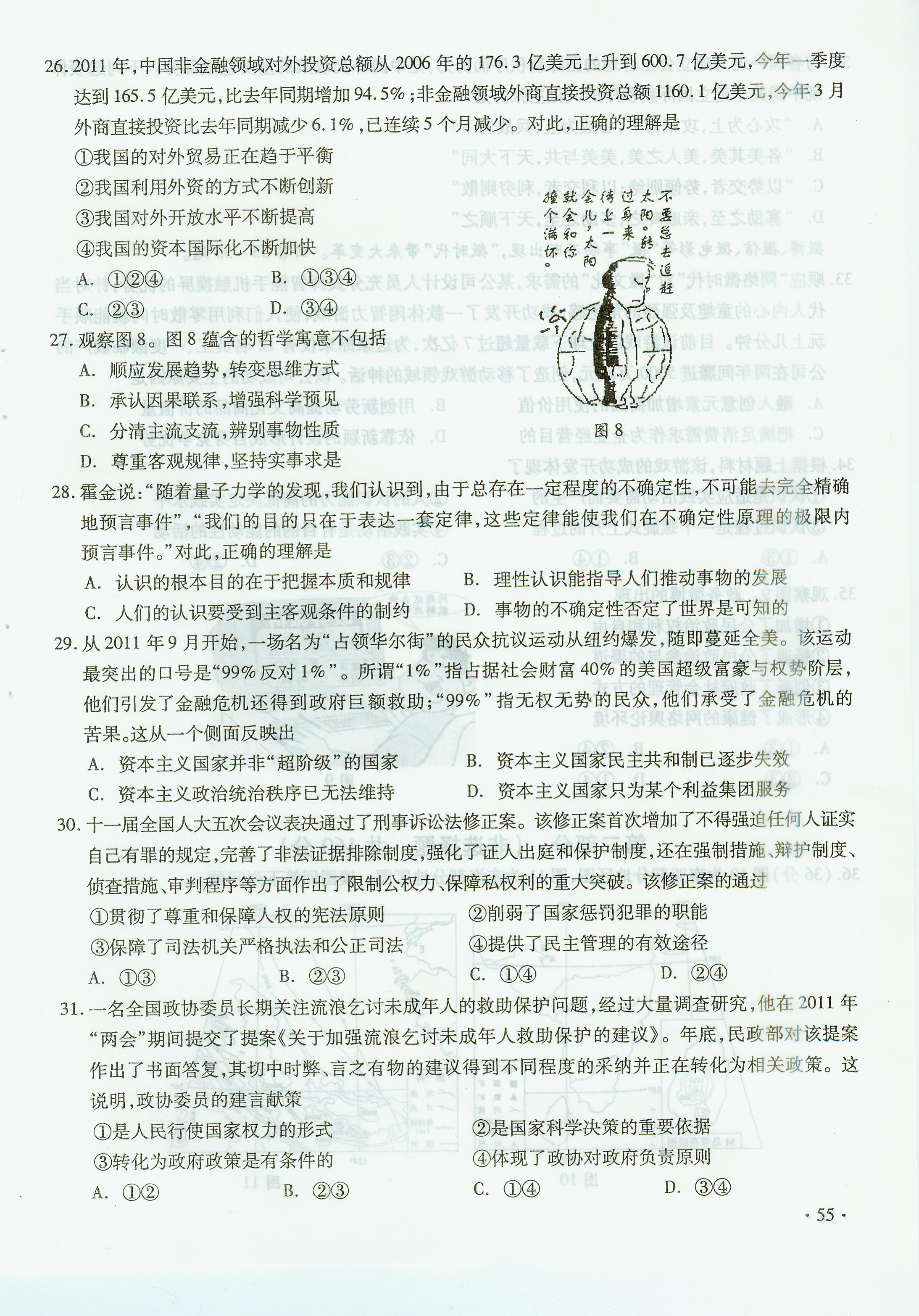 04fa428b2d2548a58ef7c742fe1c3a4f.Jpeg