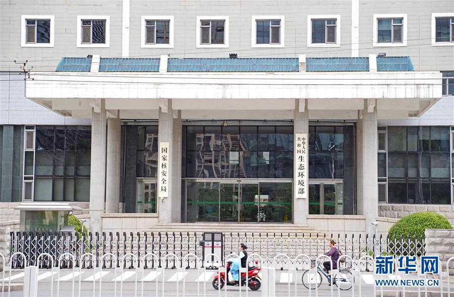 (新华全媒头条·图文互动)(3)扬帆破浪再启航——以习近平同志为核心的党中央推进党和国家机构改革纪实