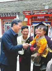 20190528四川日报图片