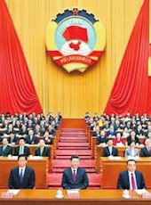 20190304四川日报图片