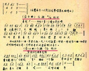 翻身人看翻身戏 新歌剧唱新中国——《白毛女》的辉煌与传奇 翻身人看翻身戏 新歌剧唱新中国——《白毛女》的辉煌与传奇