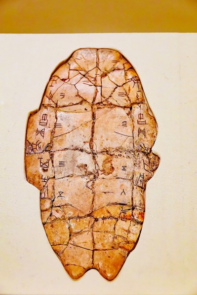 光明日报语言文字版:甲骨文的世界 光明日报语言文字版:甲骨文的世界