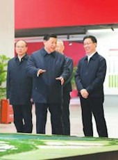 20190119四川日报图片