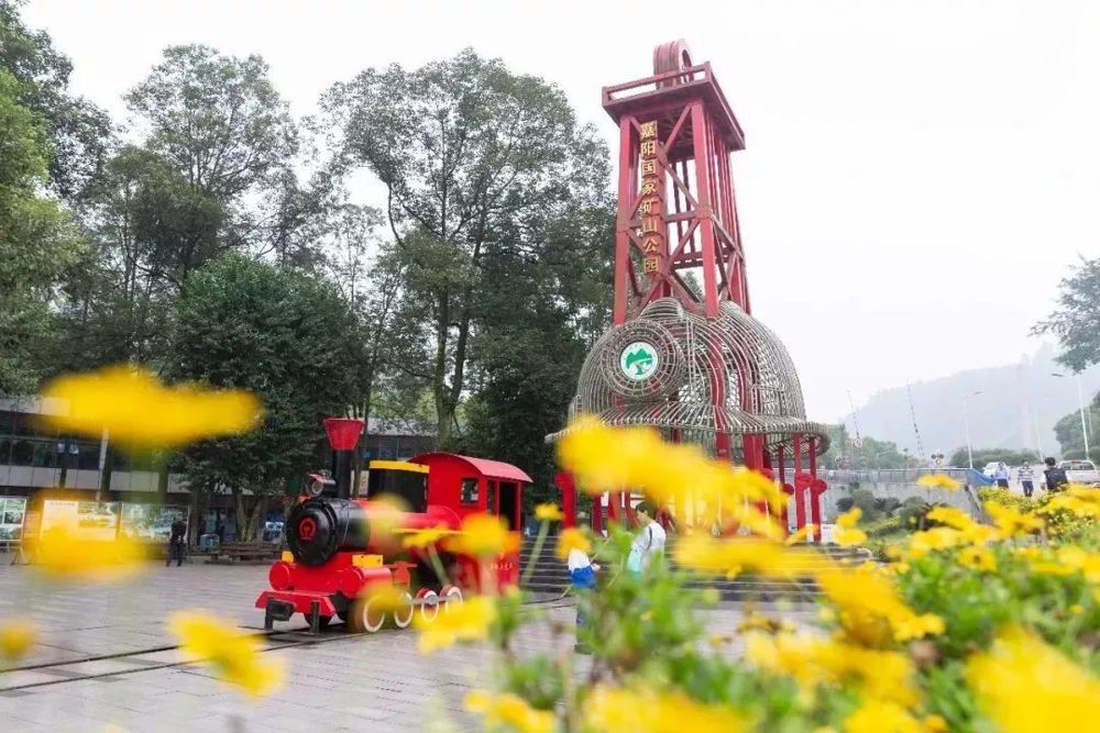 独立工矿区