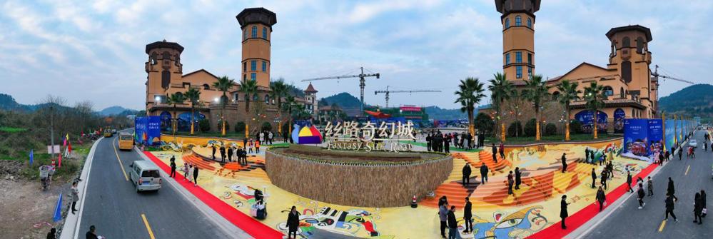 2大英丝路奇幻城