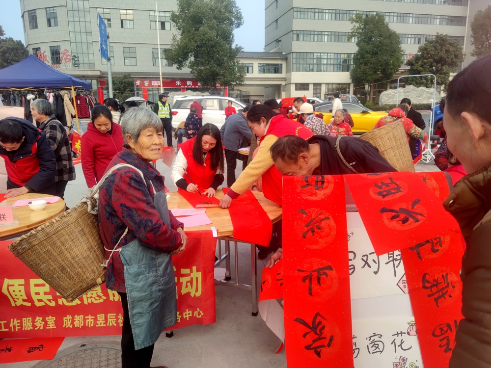 泸县潮河镇瓦子社区农民工留守家人领到了免费的春联