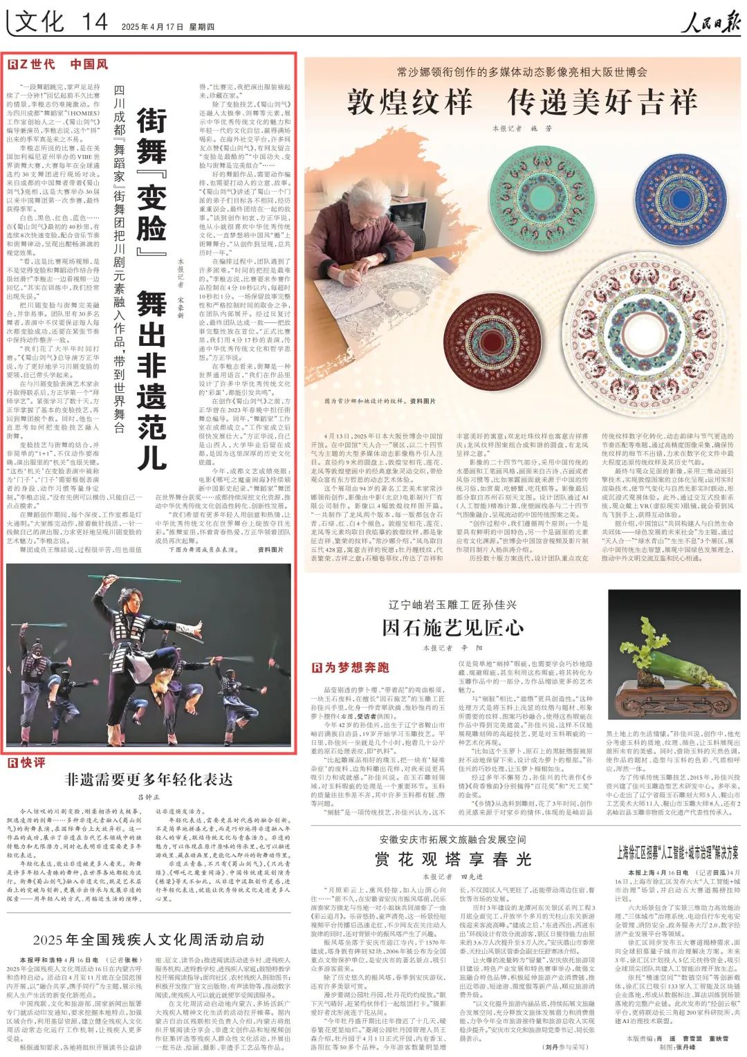 图片