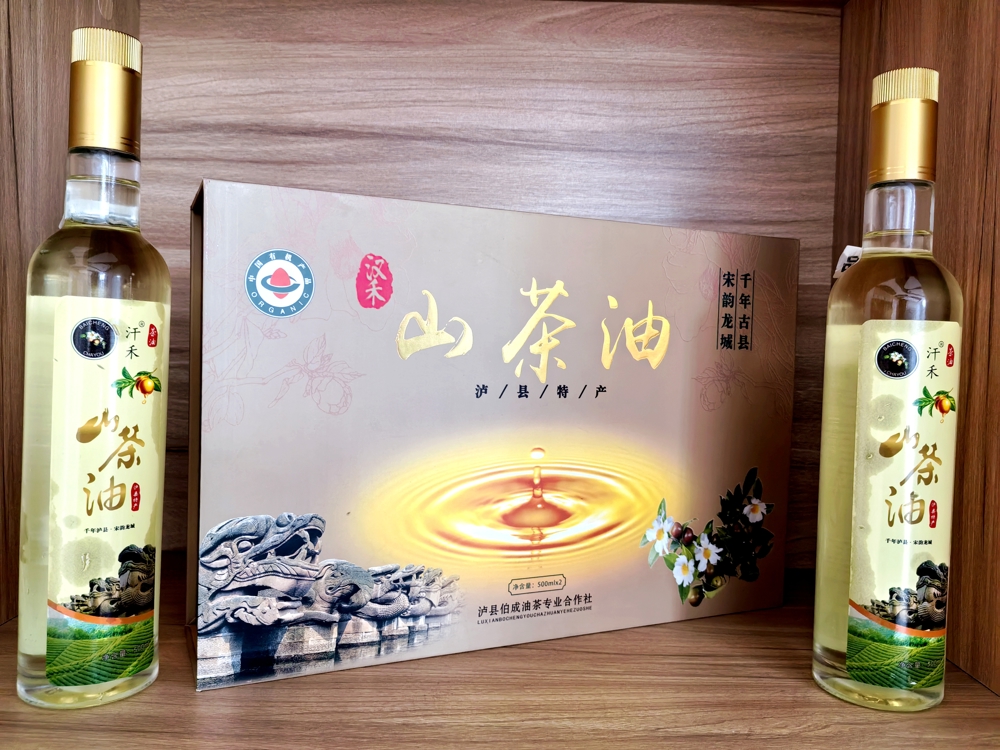 柯伯成油茶基地“汗禾牌”创业产品2