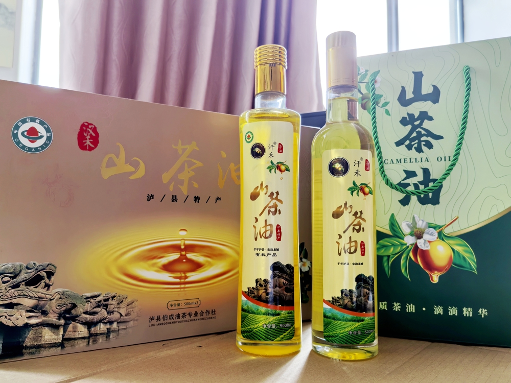 柯伯成油茶基地“汗禾牌”创业产品1