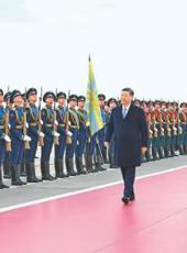 20250508四川日报图片