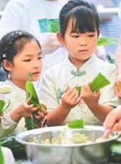  20250601四川日报图片