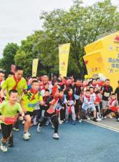  20250602四川日报图片