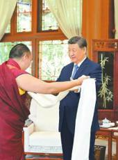  20250607四川日报图片