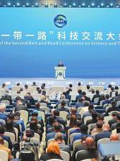  20250612四川日报图片