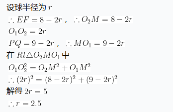 d84ff8117f8849b3bd4526413d85e724.png