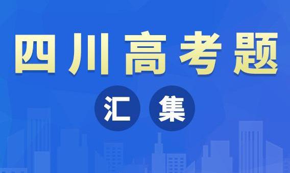 2025年全国二卷英语高考真题带答案带解析带分值文字版