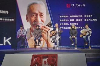【文艺】音乐人陈彼得：跨越海峡的播梦人生