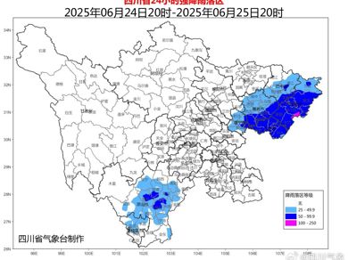 【时政】四川继续发布暴雨蓝色预警
