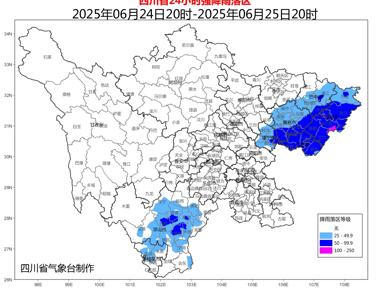 【时政】四川省防汛抗旱指挥部启动四级防汛应急响应