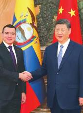  20250628四川日报图片