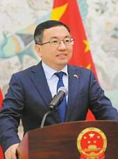  20250630四川日报图片